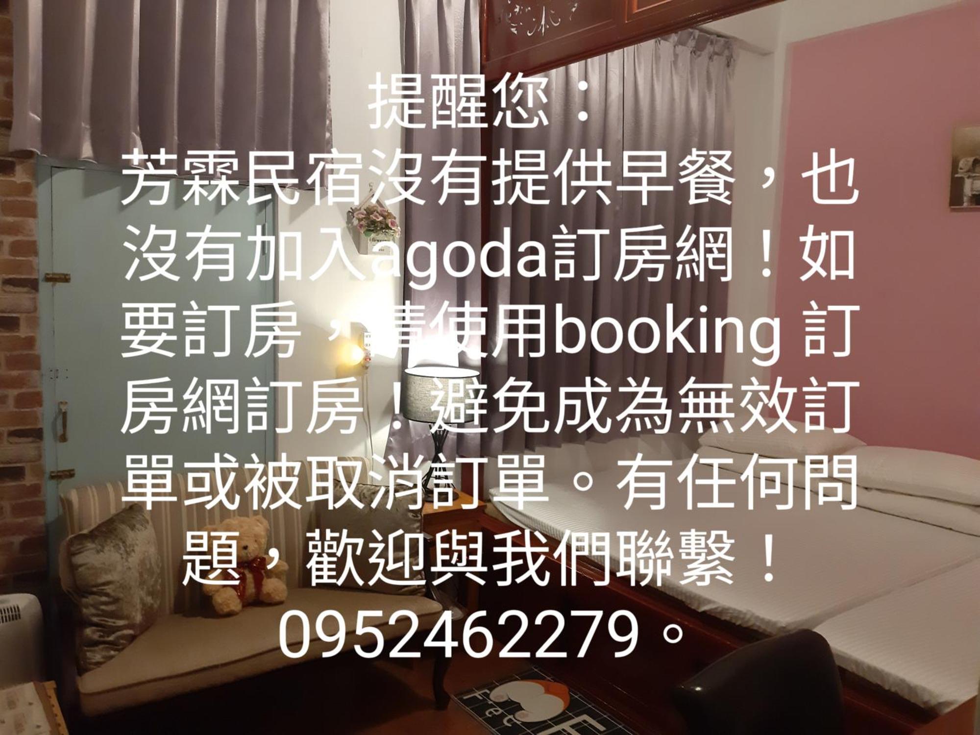 Gratitude Apartment Đài Nam Ngoại thất bức ảnh